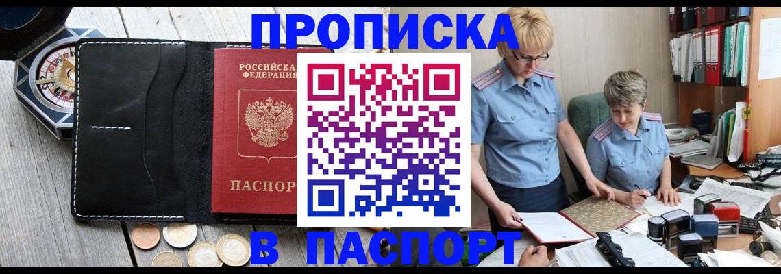 регистрация в Туле